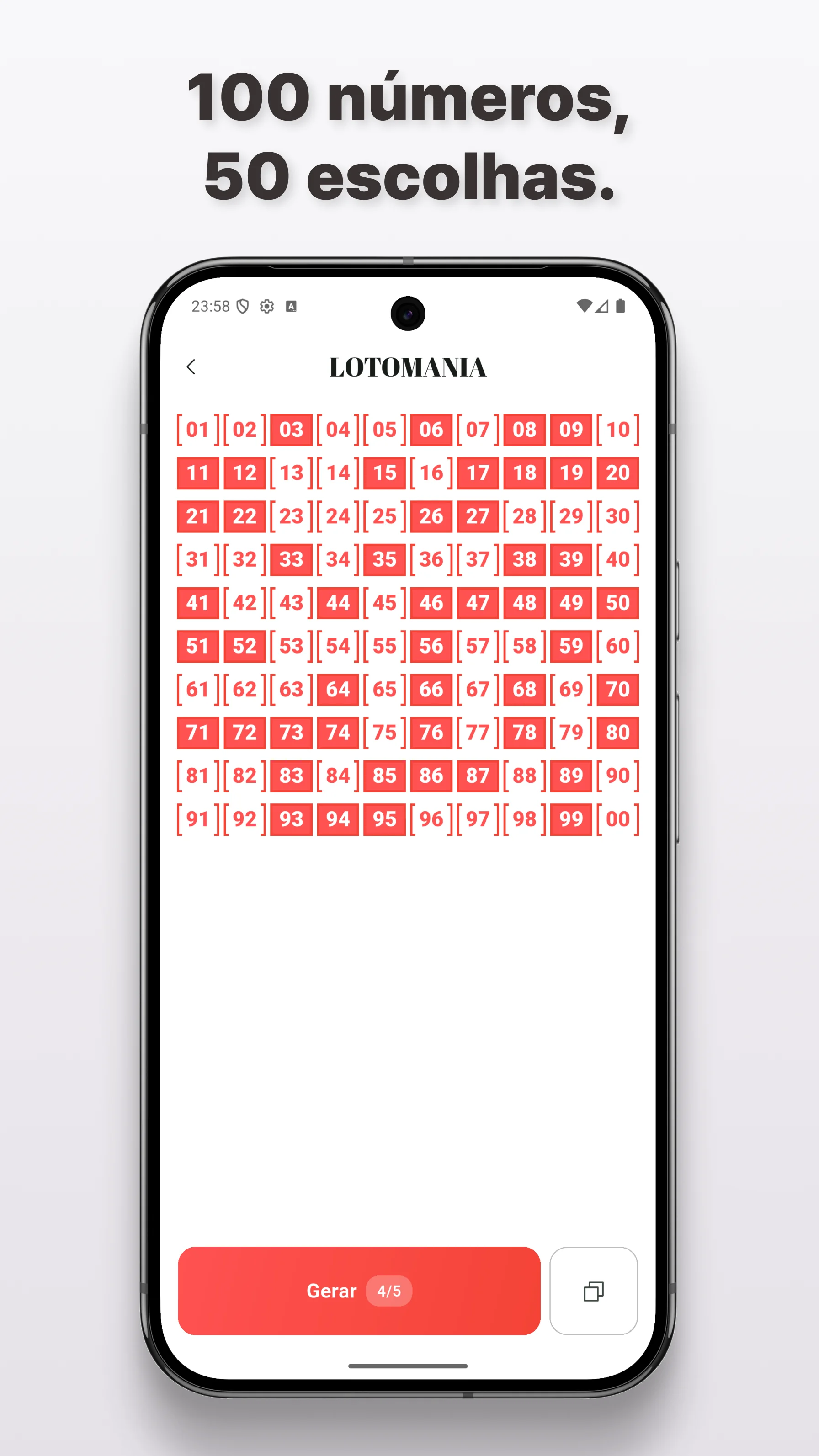 카피로또 screenshot 5