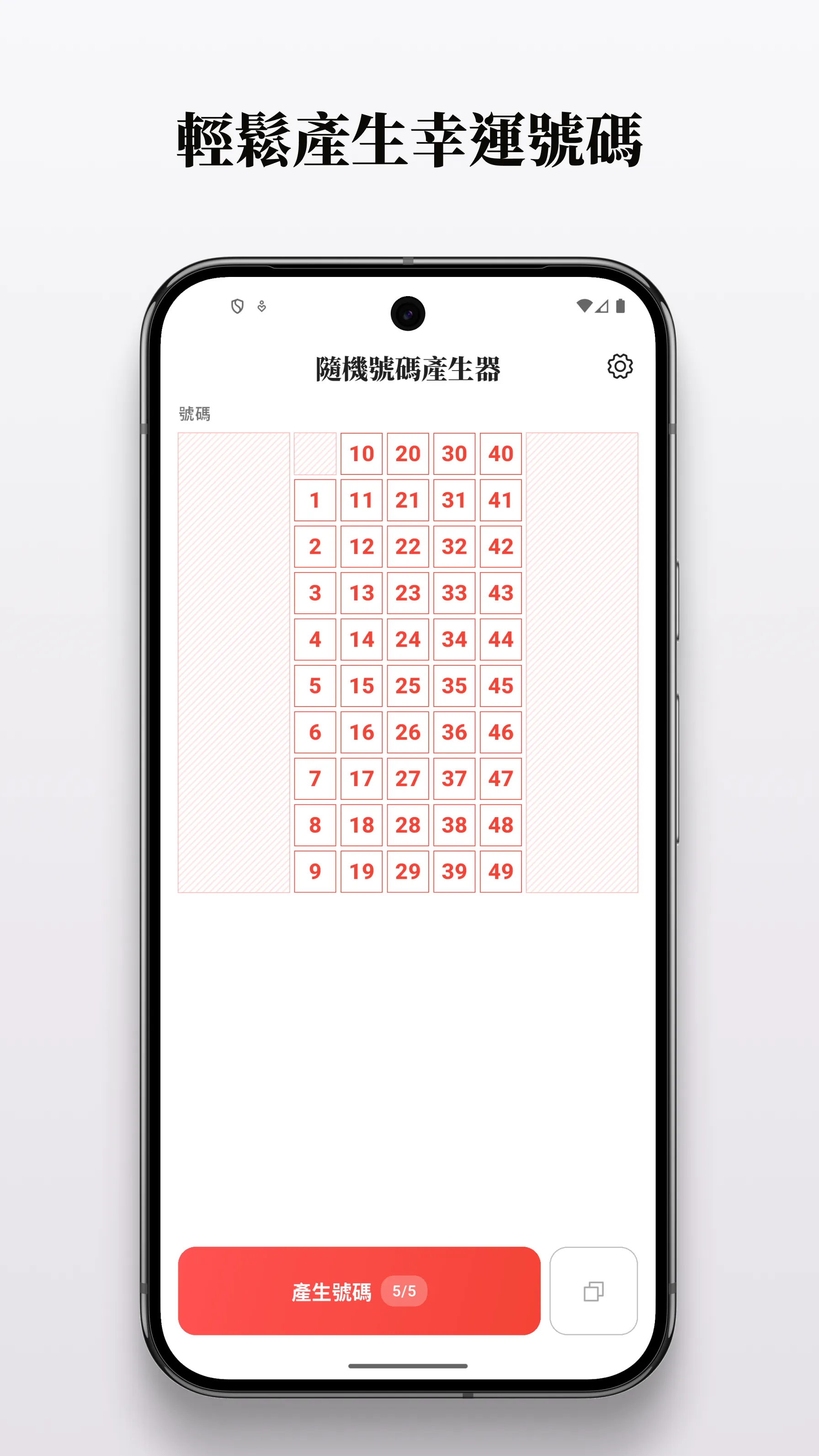 핑크돌핀 로또 screenshot 2