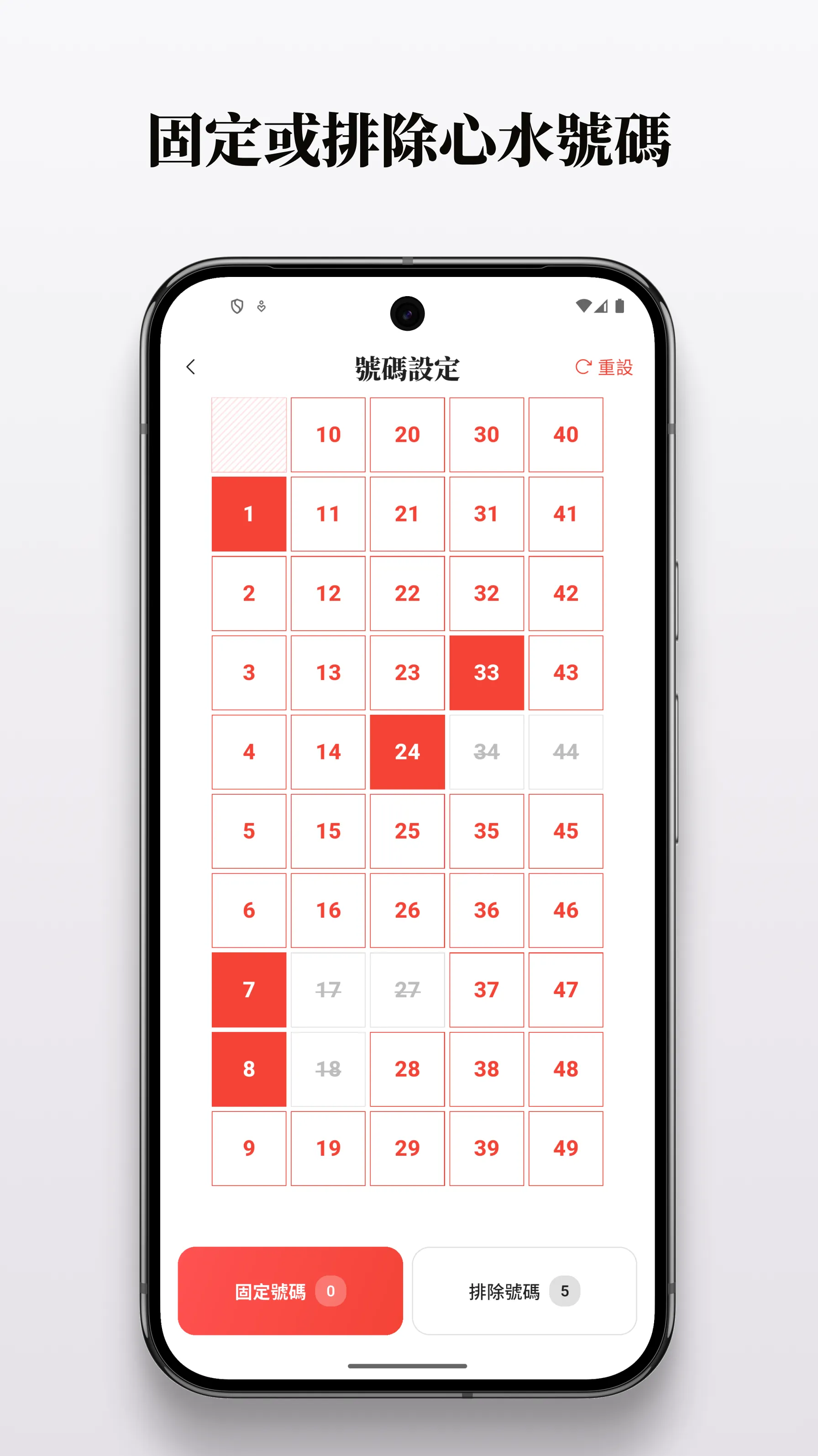 핑크돌핀 로또 screenshot 3